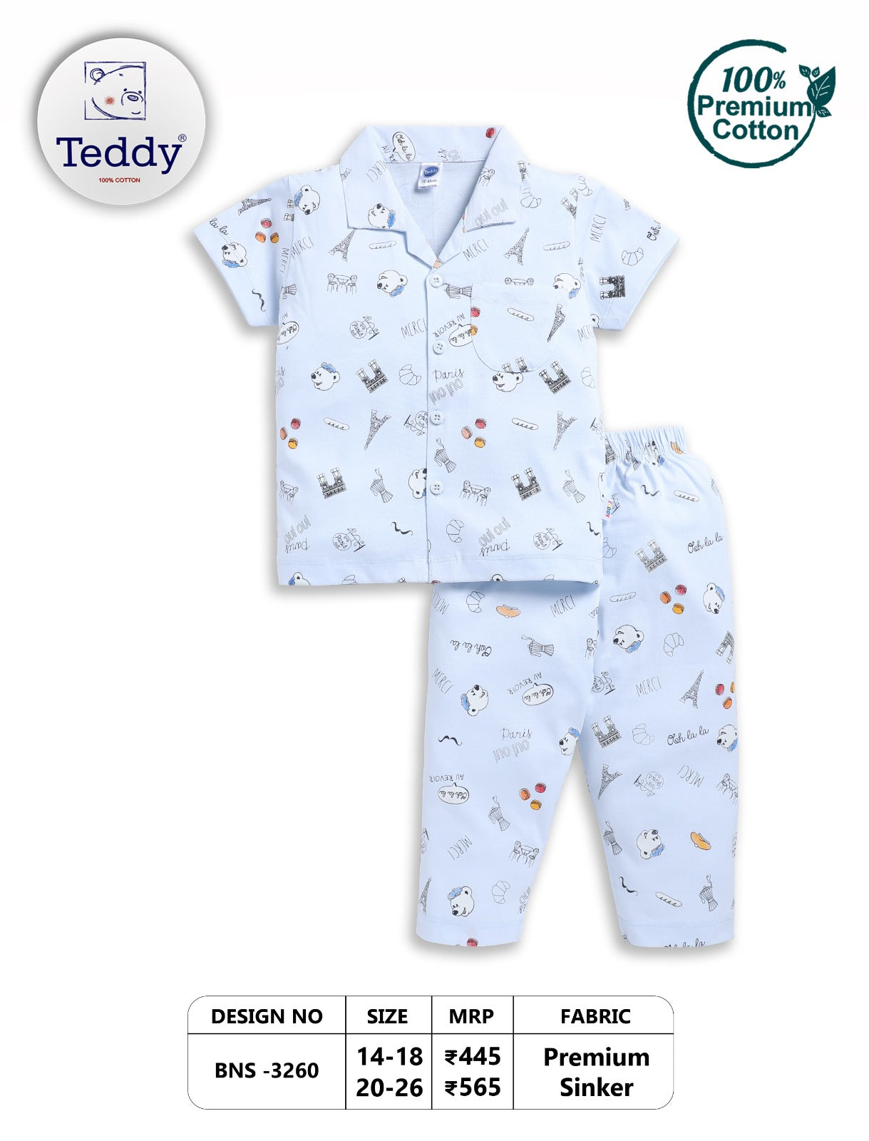 (TD-BNS-3260A) Teddy Boys Half Sleeve Nightwear 14/16/18
